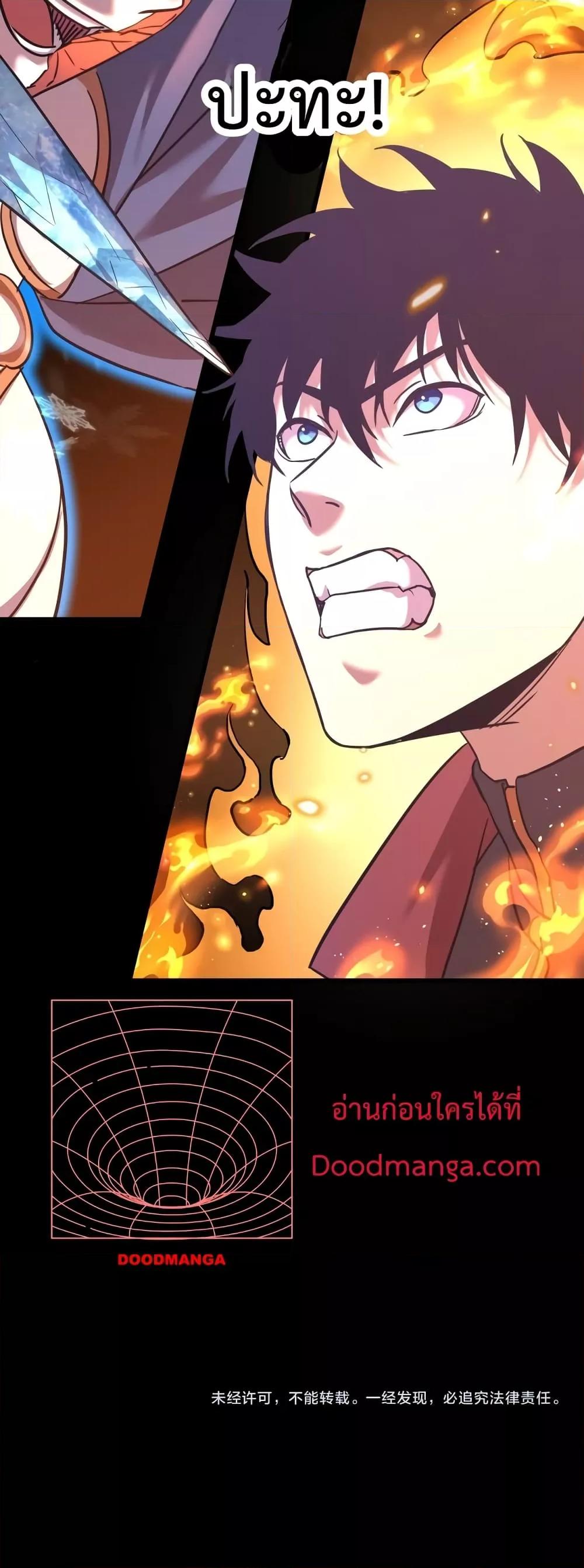 Page page-051 of Chapter_72